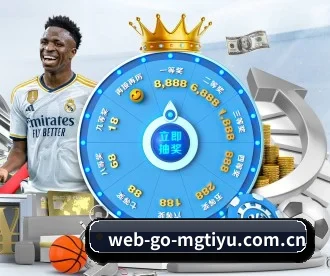 web-go-mgtiyu.com.cn APP